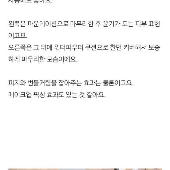 디오키드스킨 워터파우더 쿠션(리필)