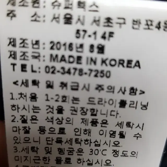 비슬로우 가디건 울 양털 카모 밀리터리 100 105 미사용