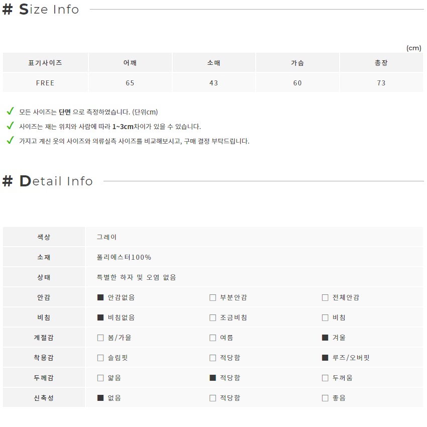 피그먼트 오버핏 체크 남방 자켓 (free)