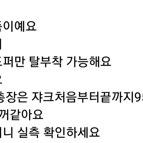 쎄일!정품)텍째새상품)남100)FRJ)리얼라쿤퍼덕다운패딩