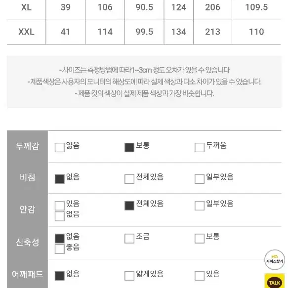 시크라인 헤링본 서스펜더 원피스