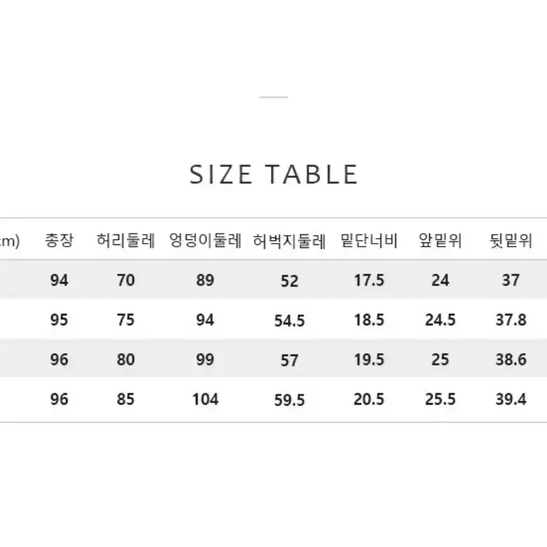 로리에트 기모데님팬츠 3종 (77)