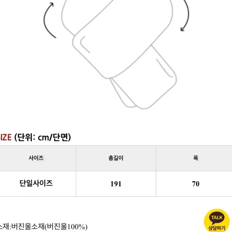 러브패리스)버진울100%머플러(챠콜)