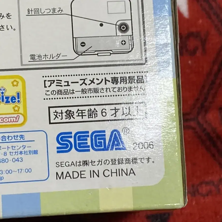 에반게리온 SEGA 아스카 탁상 시계