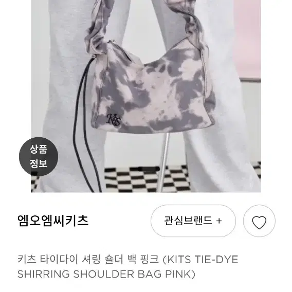 엠오엠씨키츠  키츠 타이다이 셔링 숄더 백 핑크 (KITS TIE-DYE