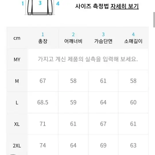 로얄라이프 후드티