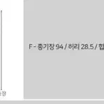 하이웨스트 밴딩 와이드 니트팬츠 무배