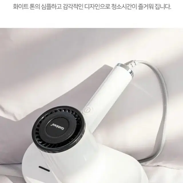 쿠비녹스 침구청소기 진공청소기 전기소독기 CX-2035-BC