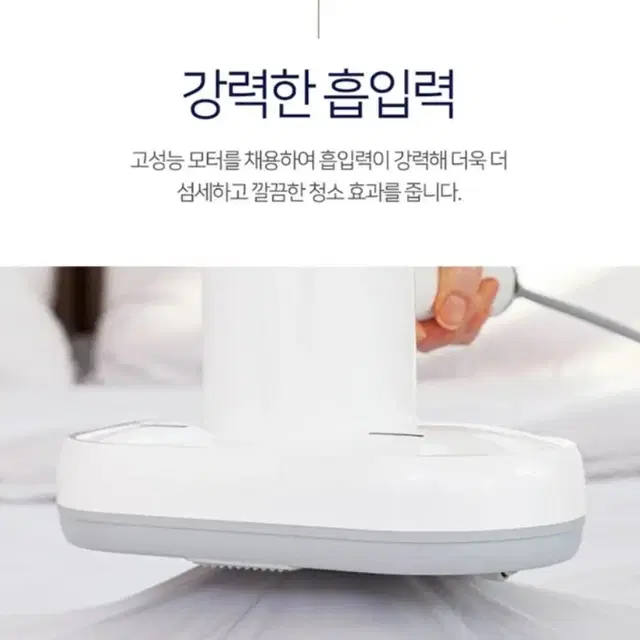 쿠비녹스 침구청소기 진공청소기 전기소독기 CX-2035-BC