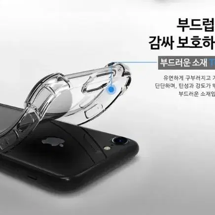 [1+1]엘지 V50S ThinQ(V510N) 범퍼 젤리케이스