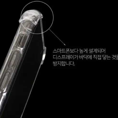 [1+1]엘지 V50S ThinQ(V510N) 범퍼 젤리케이스