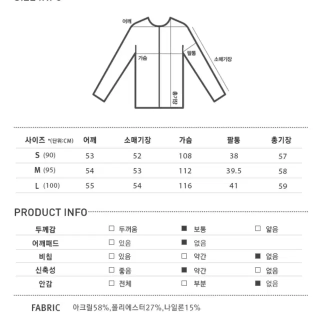 (무배)미쏘 빅카라 조직변형 루즈핏 스웨터 바이올렛 니트