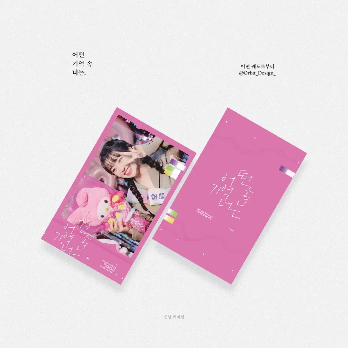 Stayc sumin Sells My Melody Honoree Photo Cards