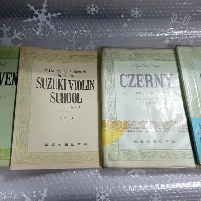 오래된 일본 피아노 악보집 15권