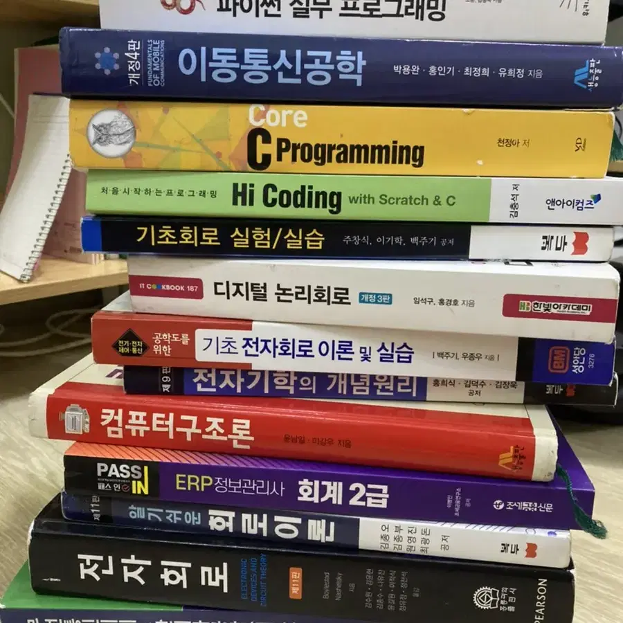 hi coding 코딩책