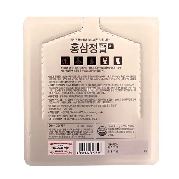 정관장 홍삼정 현 120g 40일분 면역력 증진 항산화