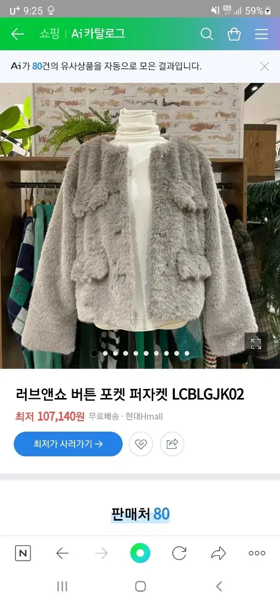 Love & Show Pocket Fur Jacket