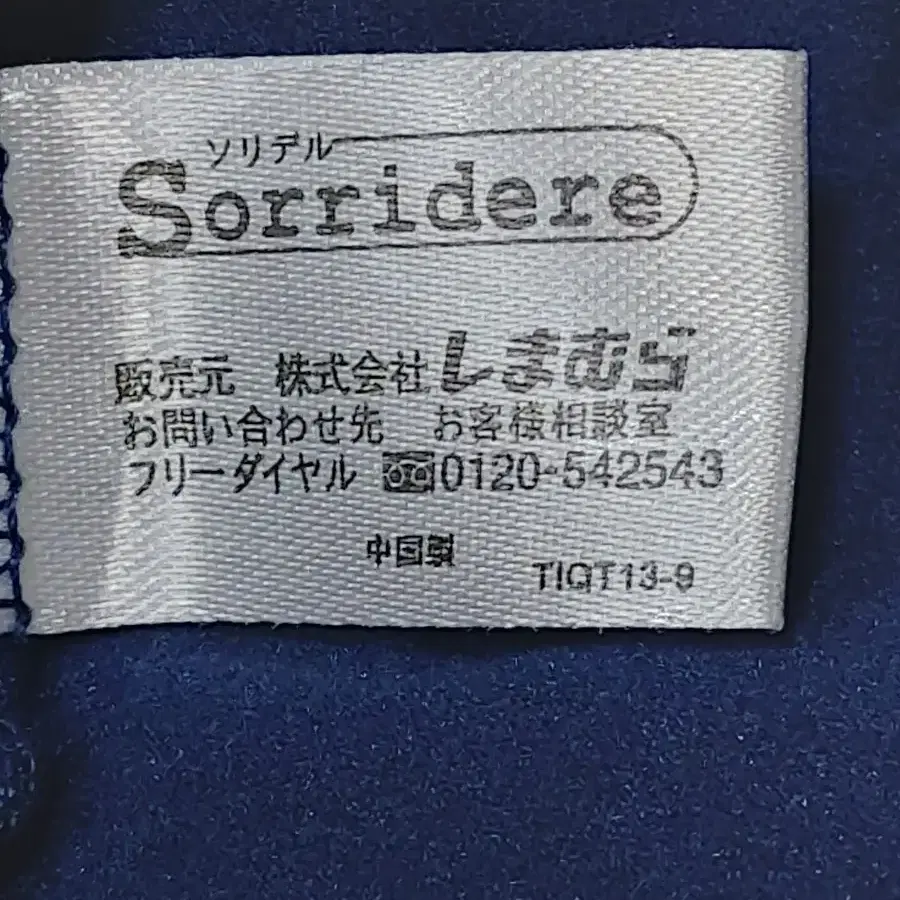 76-84 sorridere 마이크로기모 히트텍 티셔츠