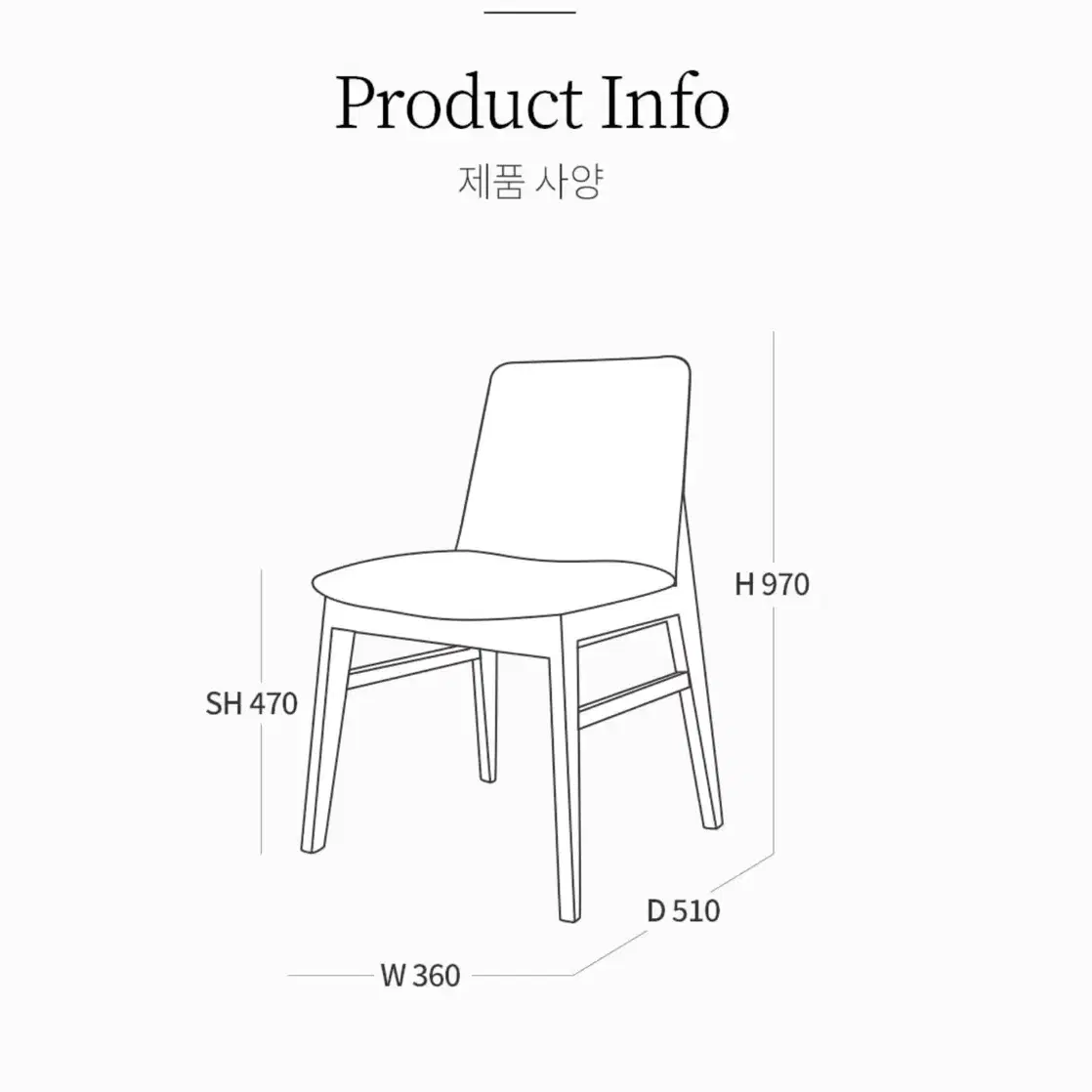 디자인의자