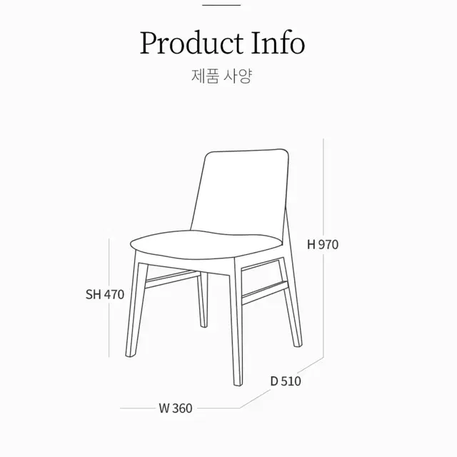 디자인의자