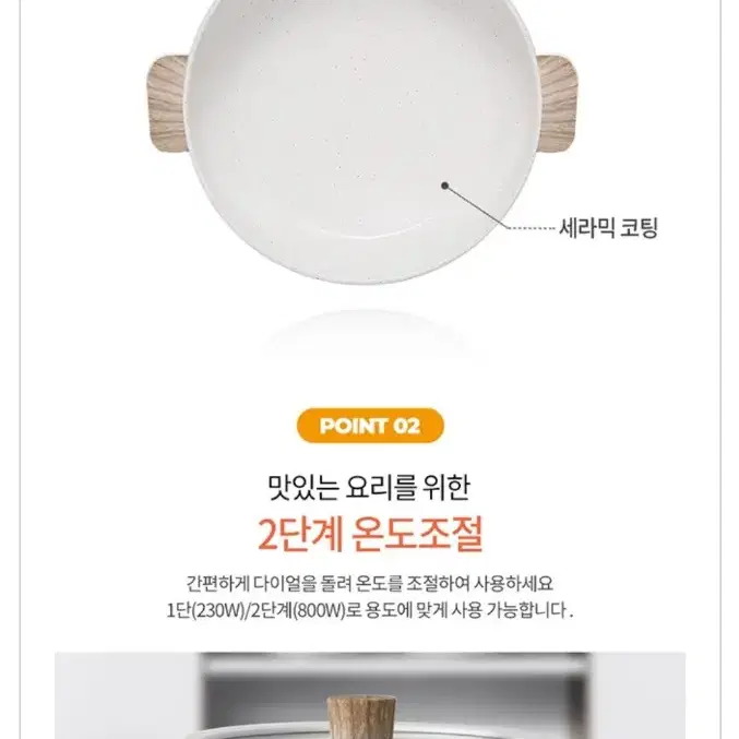 정품)레비오사 세라믹 멀티쿠커 1.5L 미개봉LEVIOSA MULTI