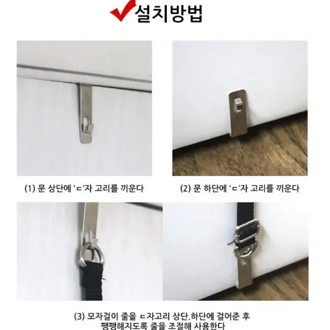 (새상품) 모자걸이 가방걸이 자취 원룸 수납 다용도 정리 