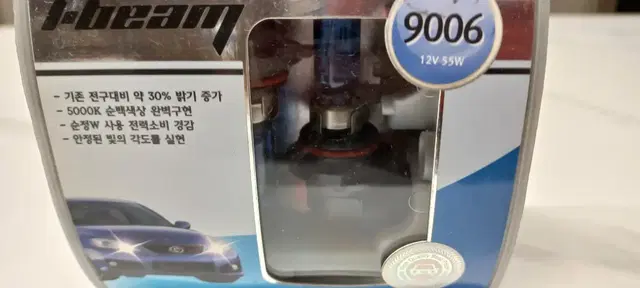 9006 자동차 전구