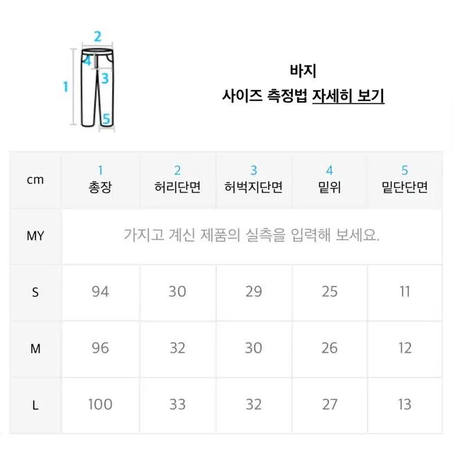 앳더모먼트 밴딩 조거 팬츠