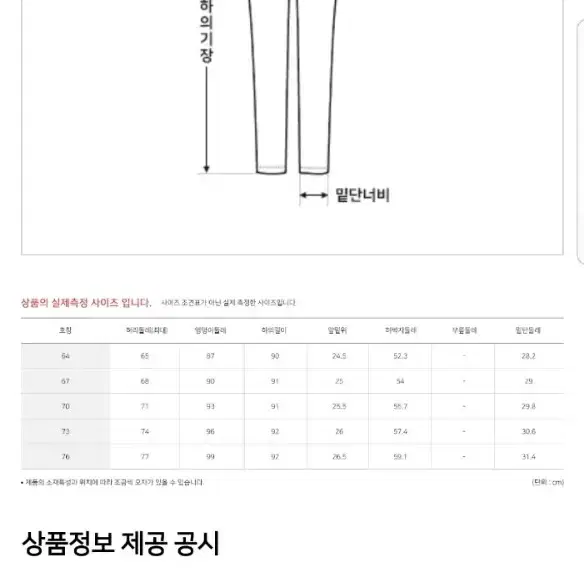 [새상품]정품 21FW 와이드앵글 골프 여성