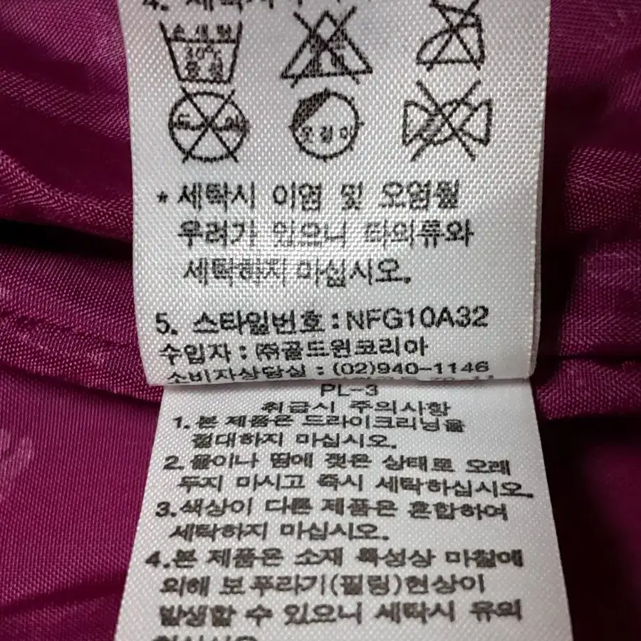 노스페이스 여성 고어텍스 등산자켓 L