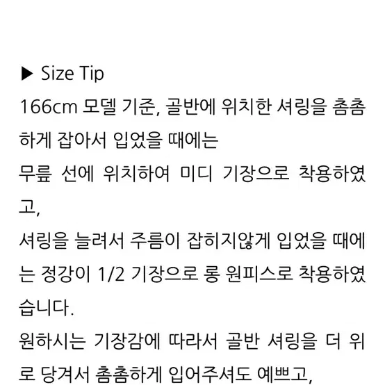 스퀘어넥 롱 원피스 몸매보정 셔링 원피스 겨울용 새상품