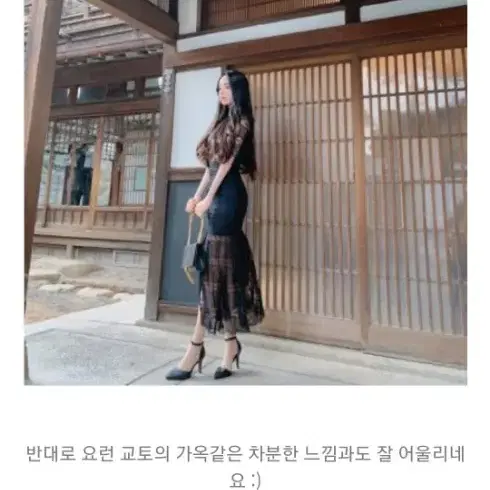 메이윤 자체제작 레이스 머메이드 드레스 블랙