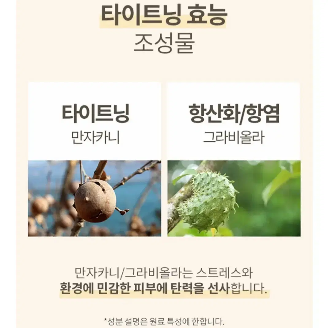 Y존케어 Y존관리 뿌리는 여성청결제 여성세정제