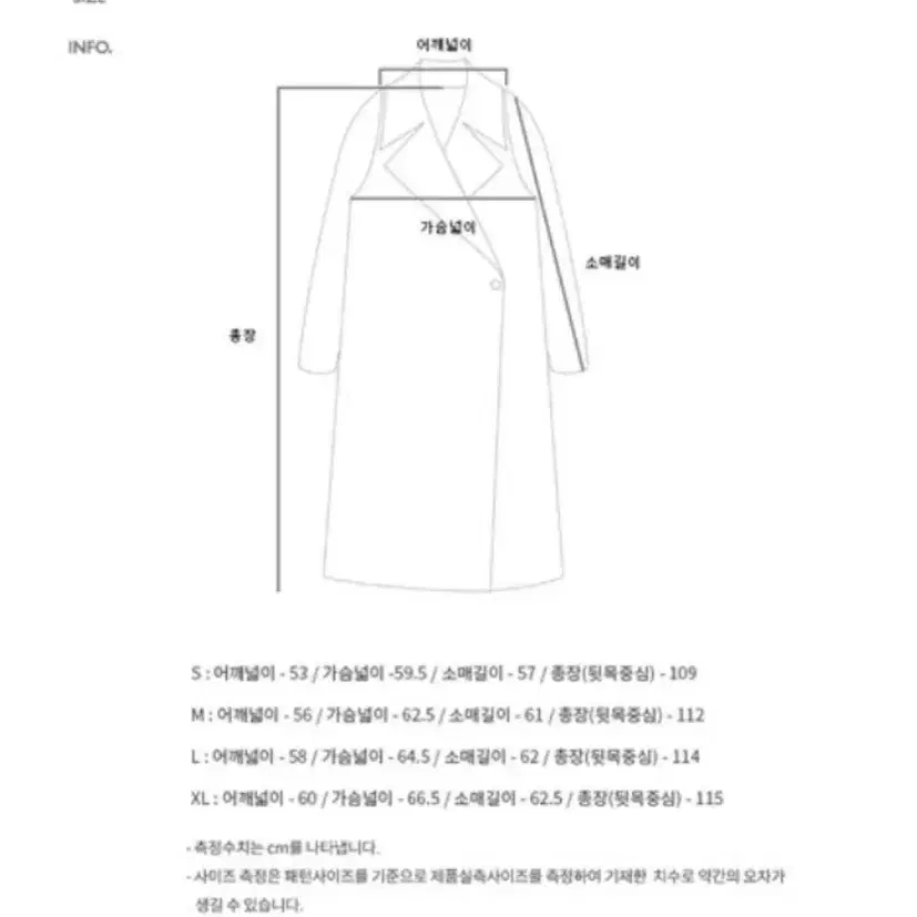 앤더슨벨 포 우먼 캐시미어 오버사이즈 코트