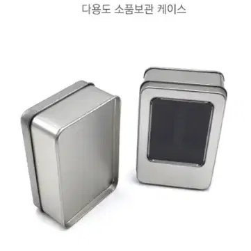 [후기인증] 첫사랑포카보관케이스 포토카드 틴케이스 투명탑로더 편한