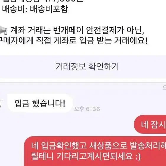 [후기인증] 첫사랑포카보관케이스 포토카드 틴케이스 투명탑로더 편한