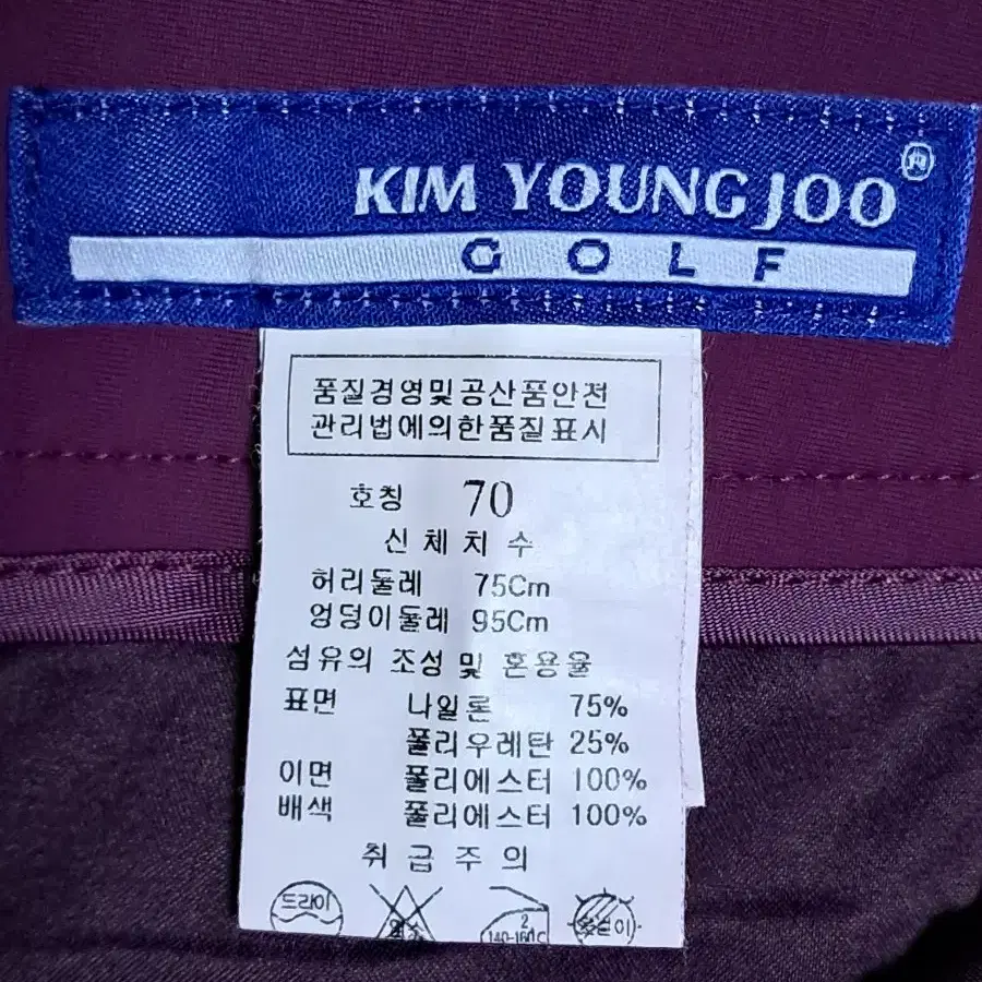 김영주 골프 기모 치마 70(72)