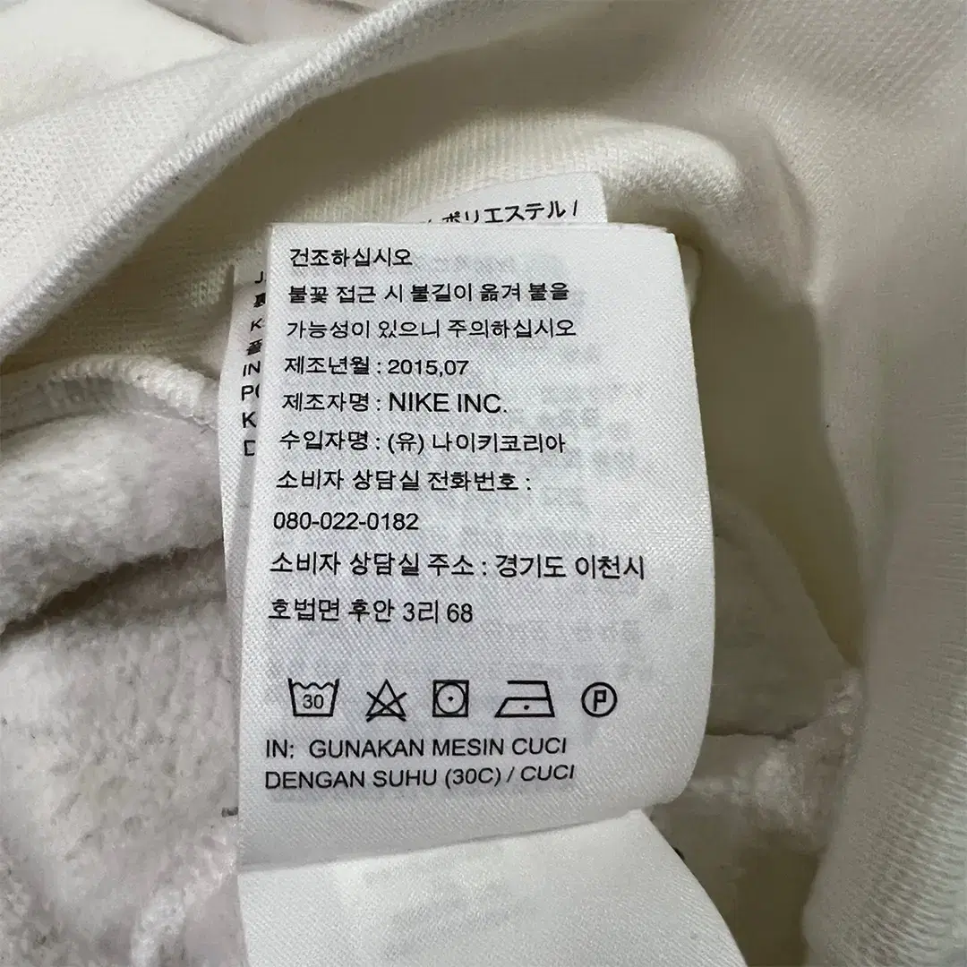 나이키 조던 빅로고 프린팅 기모 후드티 BM589