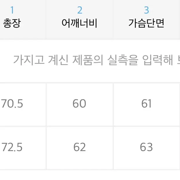 파르티멘토 플리스 집업 자켓 L 라지