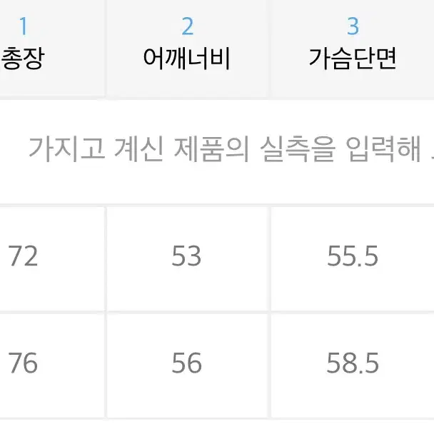 마하그리드 라임티 m 롱슬리브