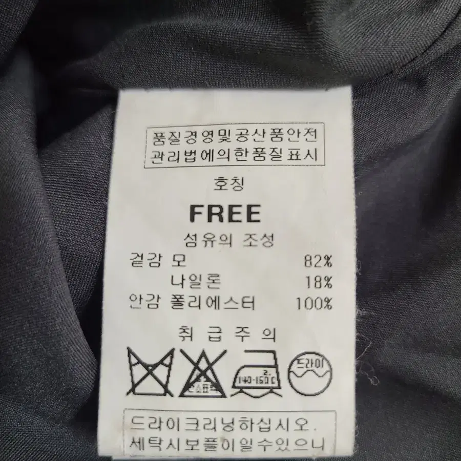 러플 숏자켓