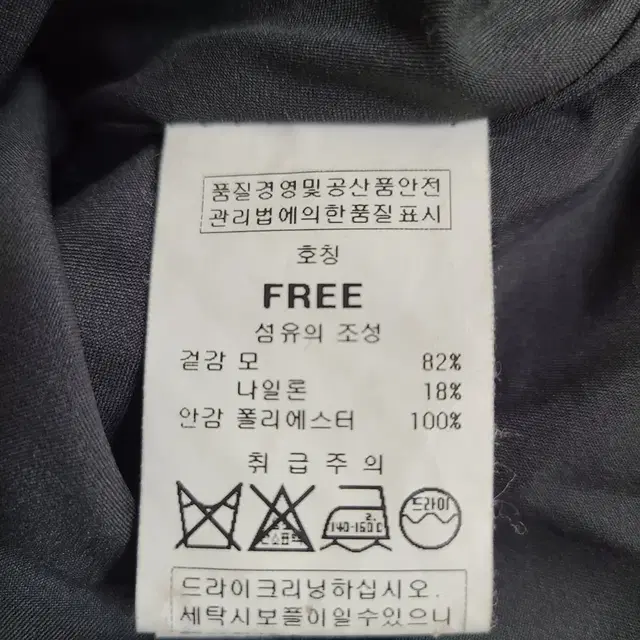 러플 숏자켓