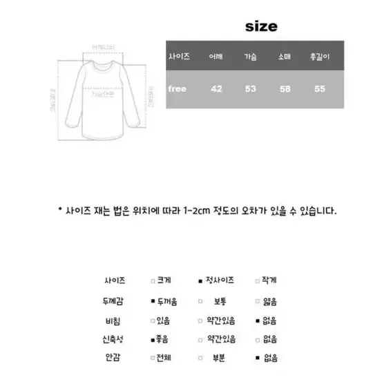 투웨이 집업 가디건(울80)