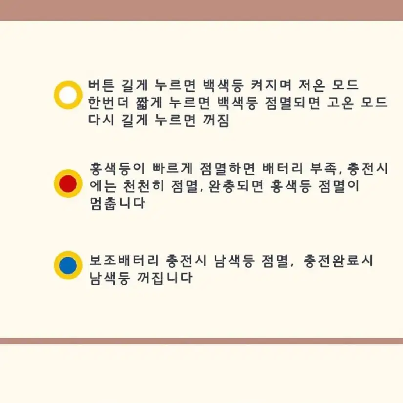 2개/ 눈사람 손난로 보조배터리/ RUQ015