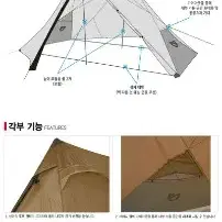 니모 헥사라이트 6P 텐트