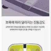 웅진 코웨이 슬림웨이브 전신운동 다이어트