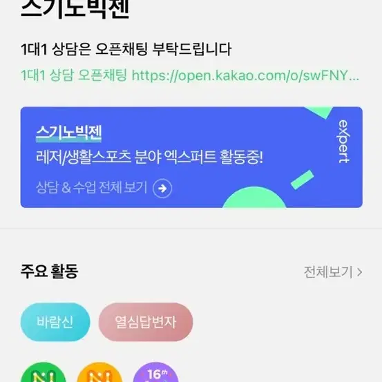 로드,픽시 견적,조립,매물 상담