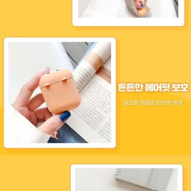 누운 시바견 실리콘 케이스 에어팟 3D 에어팟2 소프트케이스