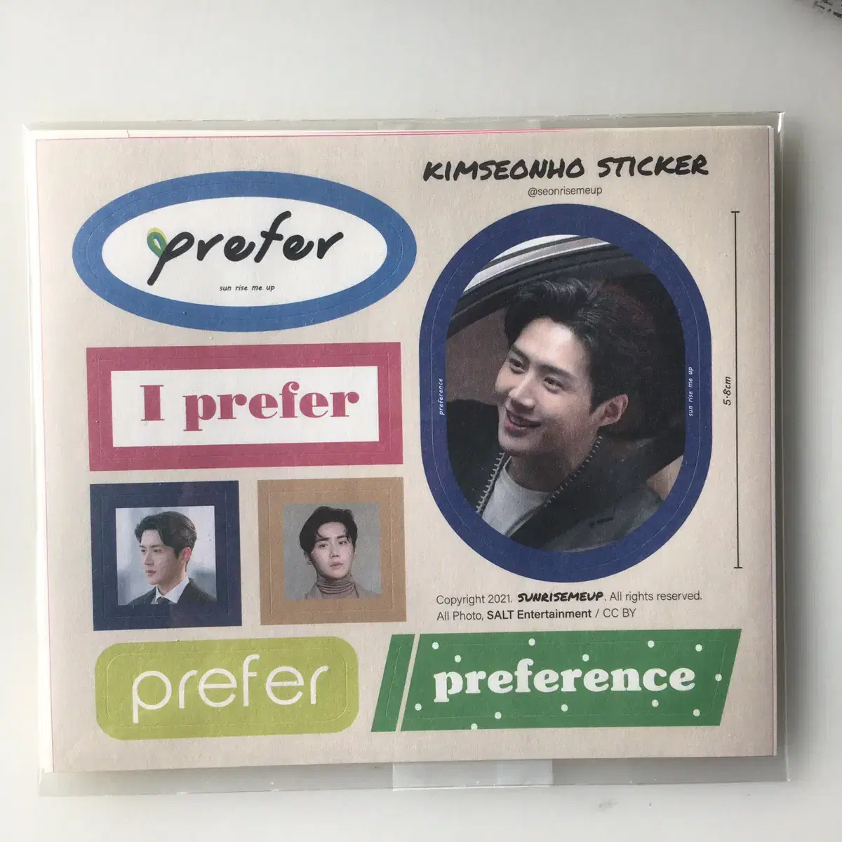 (급처) Kim Sunho sticker