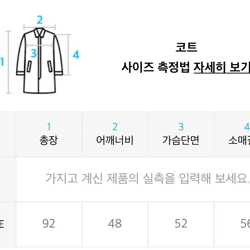 로우클래식 롱 무스탕 검정 